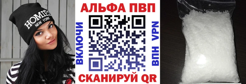 Купить где  Новохопёрск  А ПВП Crystall 