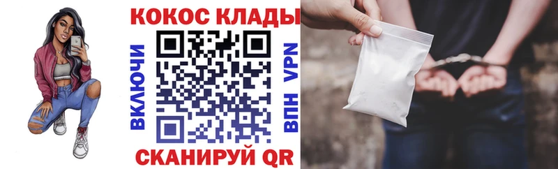 Кокаин Fish Scale Купить где Новохопёрск