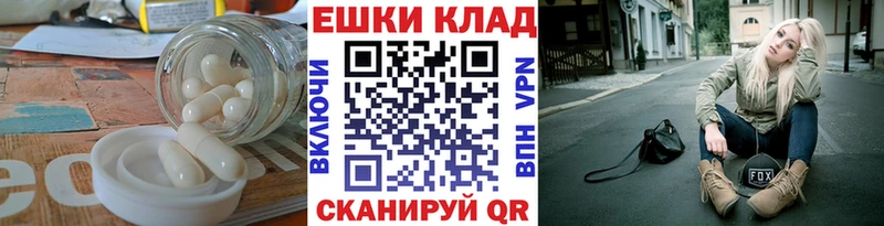 Ecstasy 300 mg Новохопёрск