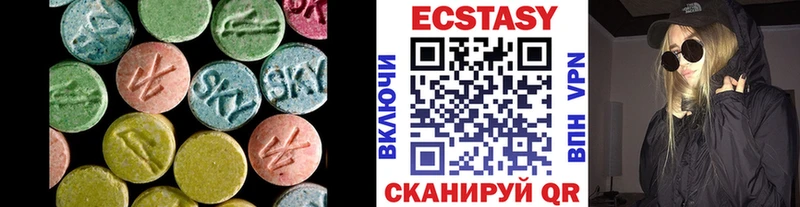 Экстази 280 MDMA Купить где Новохопёрск