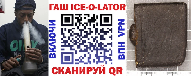 ГАШИШ индика сатива  Купить  Новохопёрск 