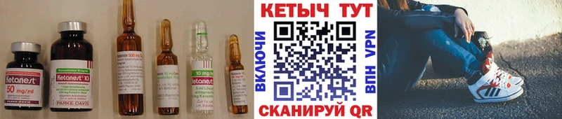 Купить  Новохопёрск  КЕТАМИН VHQ 