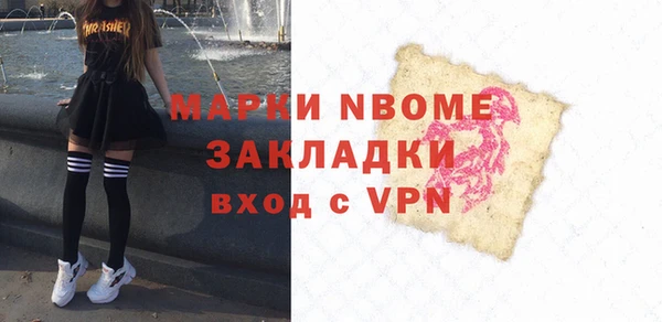 гашик Кодинск