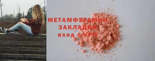круглые Братск
