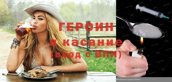 гашик Балашиха