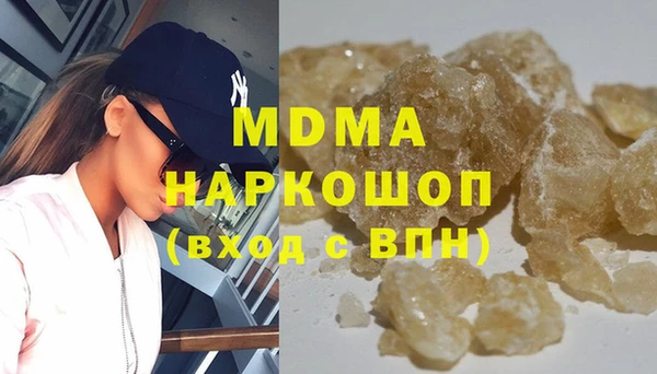гашик Кодинск