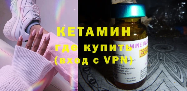 спайс Нижний Тагил
