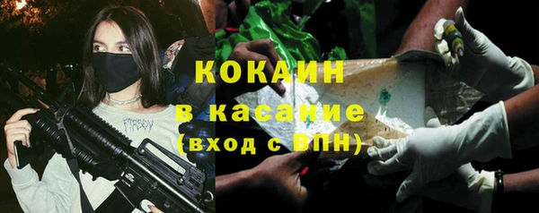 спайс Нижний Тагил