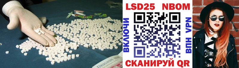 ЛСД экстази ecstasy  Купить  Новохопёрск 