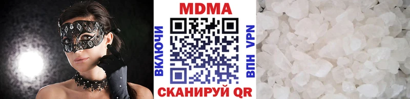 МДМА Molly Новохопёрск