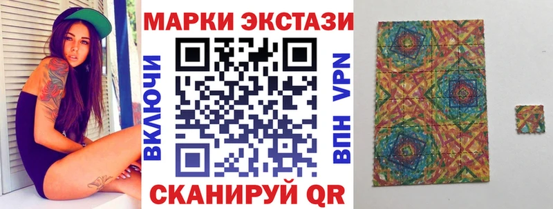 Наркотические марки 1,8мг  Купить закладки  Новохопёрск 
