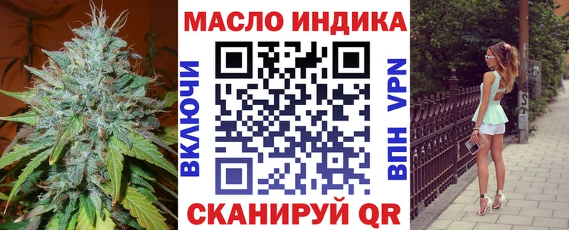 Дистиллят ТГК жижа  Купить закладки  Новохопёрск 